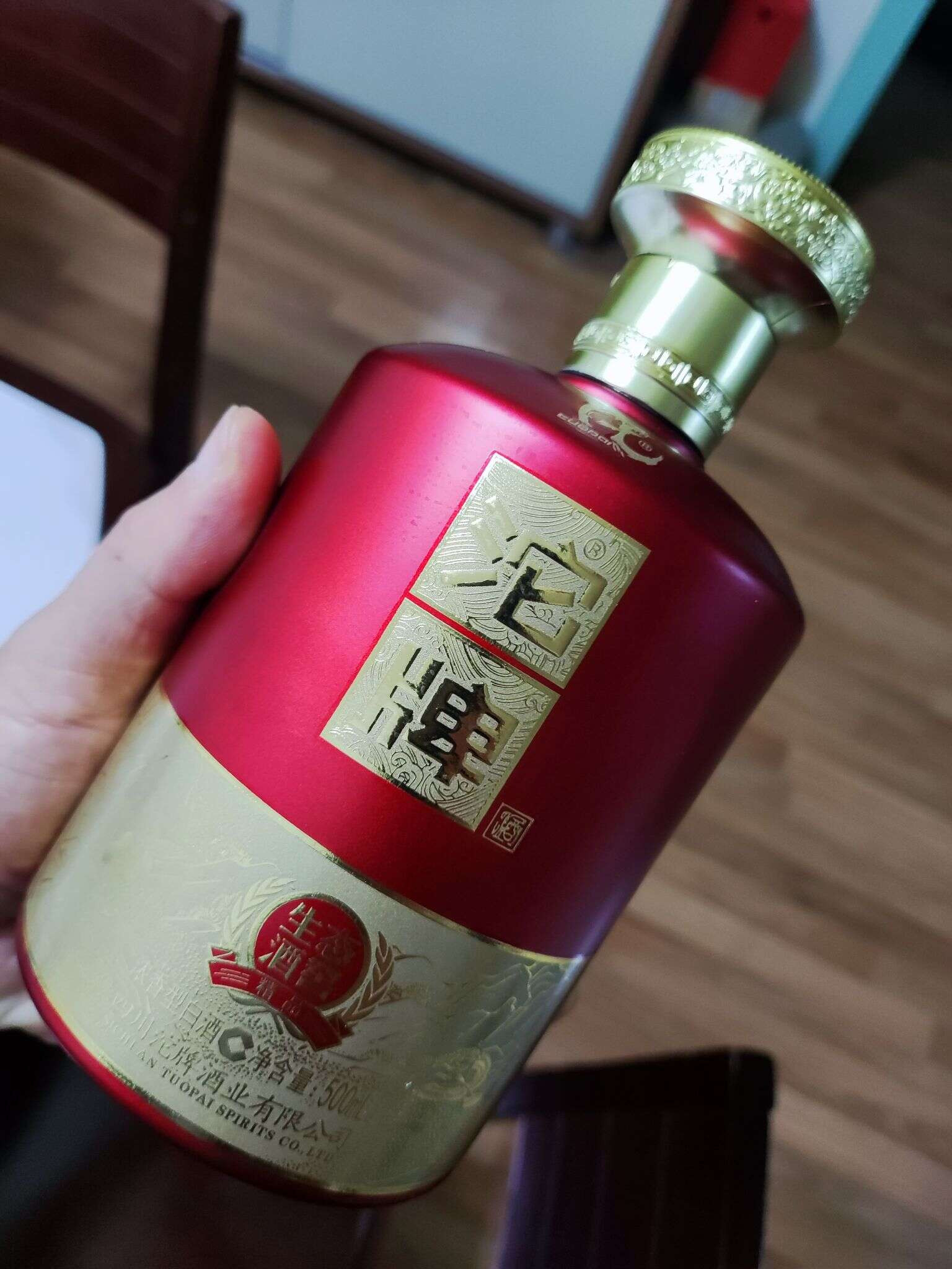 沱牌 生态酒窖  精品 20230213 182604